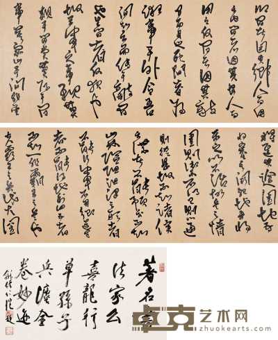 幺喜龙 草书《孙子兵法》（局部） 手卷 36×6400cm